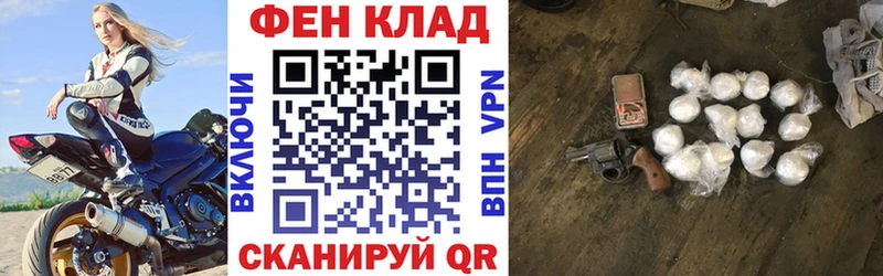 как найти Райчихинск АМФ 98%
