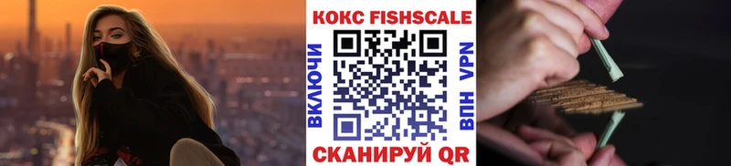 где можно купить наркотик  нарко площадка какой сайт  COCAIN VHQ  Райчихинск 