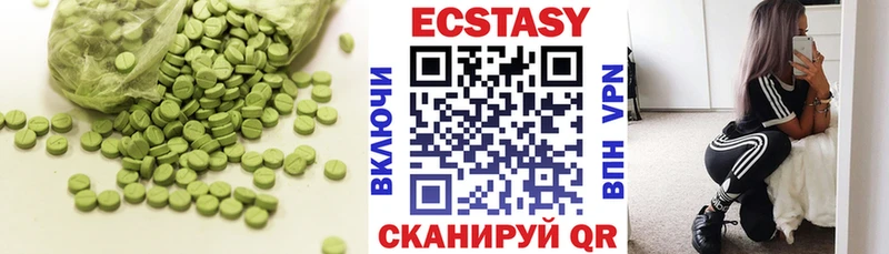 Ecstasy диски  что такое наркотик  Райчихинск 