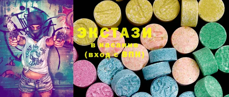 kraken маркетплейс  купить наркотики сайты  Райчихинск  Ecstasy VHQ 