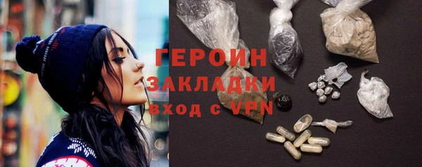сатива Осинники