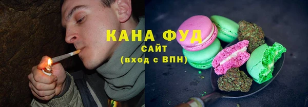 сатива Осинники