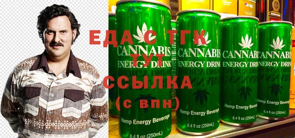 сатива Осинники