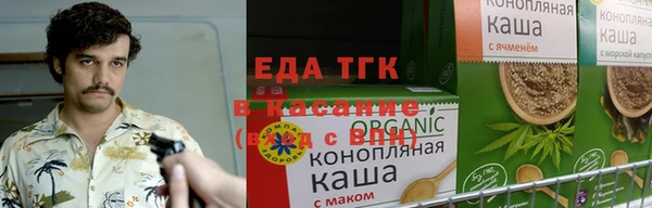 МДМА Осташков