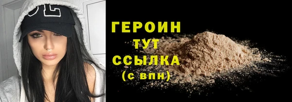 сатива Осинники