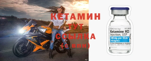 МДМА Осташков