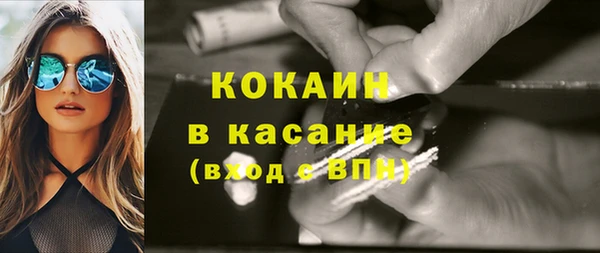 COCAINE Остров
