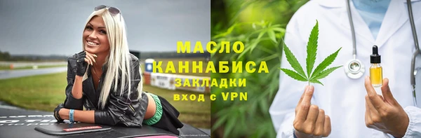 МДМА Осташков