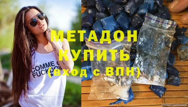 МДМА Осташков