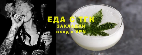 МДМА Осташков