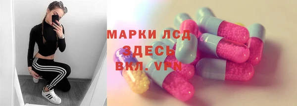 МДМА Осташков