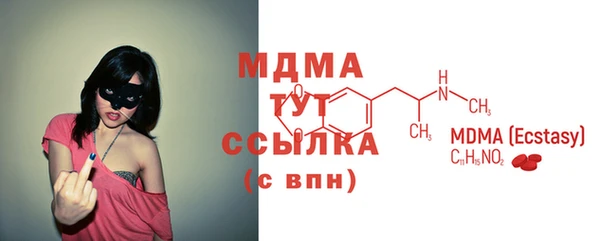 сатива Осинники