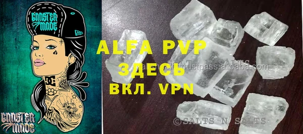 прущая мука Железноводск