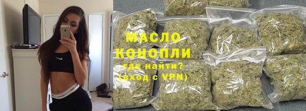 сатива Осинники