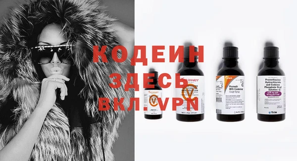 МДМА Осташков