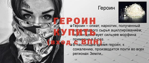 сатива Осинники