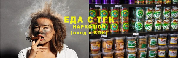 сатива Осинники