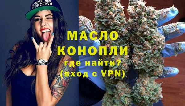МДМА Осташков