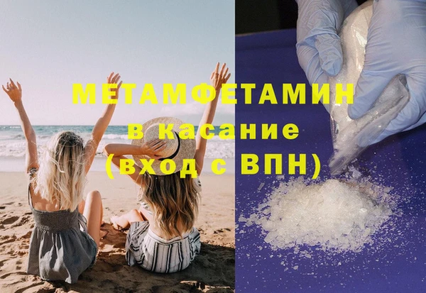 МДМА Осташков