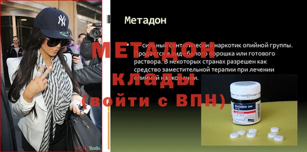 сатива Осинники