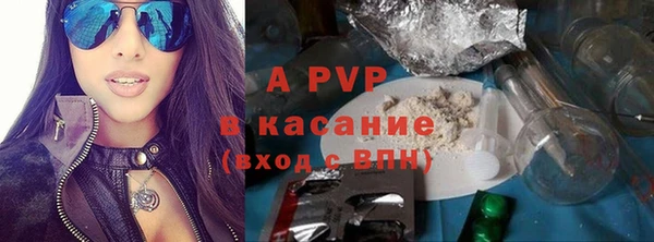МДМА Осташков