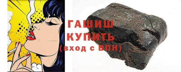 сатива Осинники