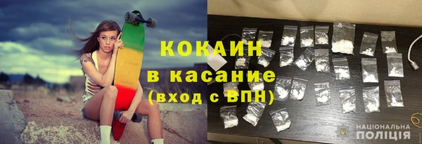 МДМА Осташков