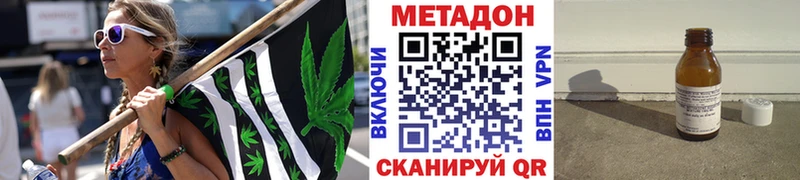маркетплейс клад  Райчихинск  Метадон methadone 